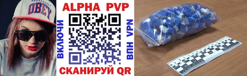 A PVP Crystall Нурлат