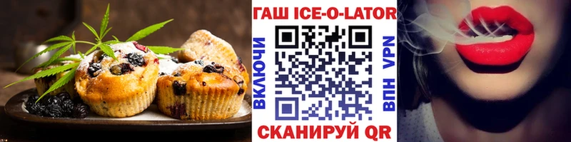 купить закладку  Нурлат  blacksprut как войти  Еда ТГК марихуана 