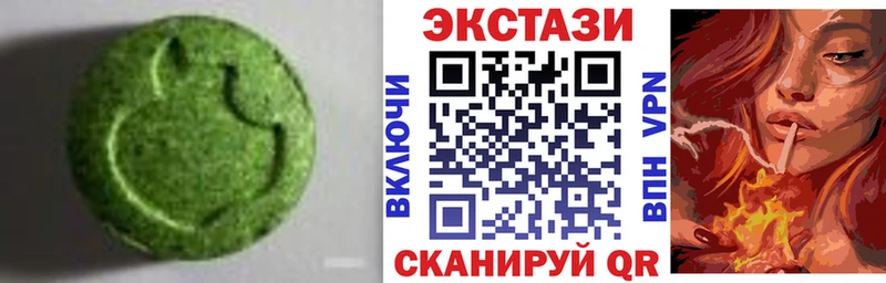 Ecstasy ешки  Нурлат 
