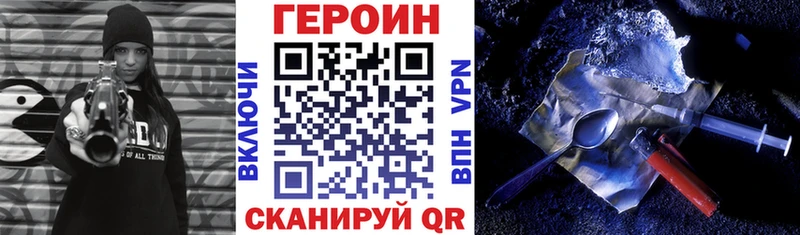 Героин белый  хочу наркоту  Нурлат 