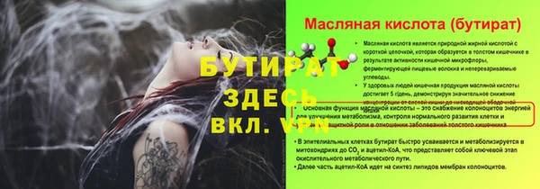 PSILOCYBIN Арсеньев