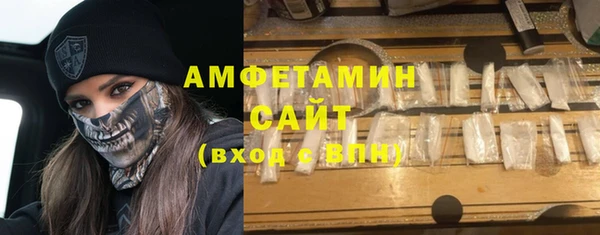 стафф Аркадак