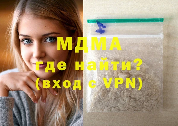 PSILOCYBIN Арсеньев