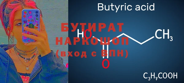 стафф Аркадак