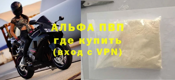 кокаин колумбия Осинники