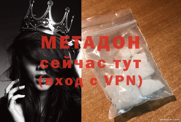 стафф Аркадак