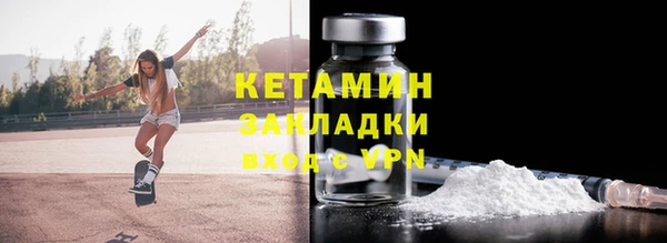 стафф Аркадак