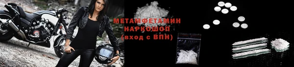 марихуана Нязепетровск