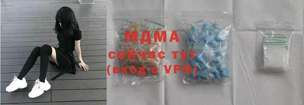 PSILOCYBIN Арсеньев