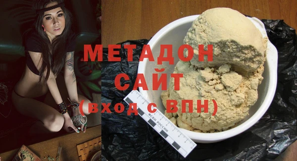 стафф Аркадак
