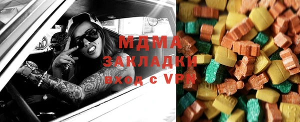 марки lsd Армянск