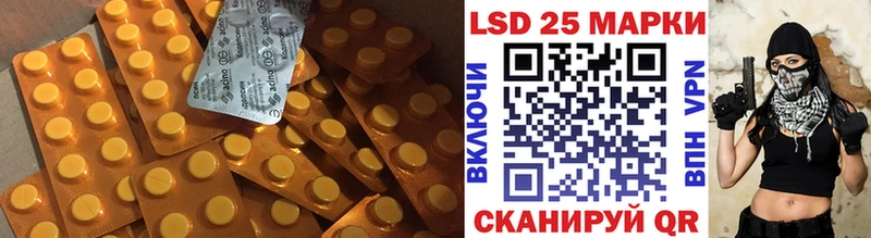 цена   Нурлат  LSD-25 экстази ecstasy 