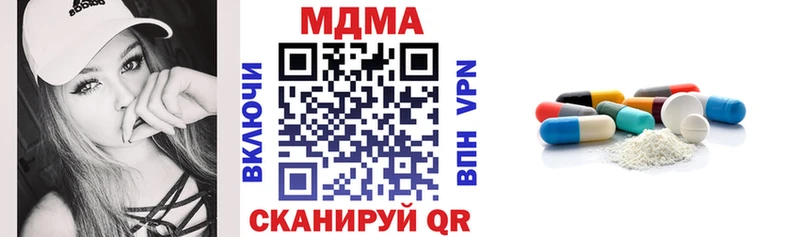 МДМА Molly  Нурлат 