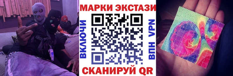Марки N-bome 1,5мг цены наркотик Нурлат
