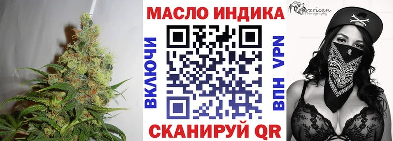 ТГК вейп  мега ТОР  Нурлат  закладка 